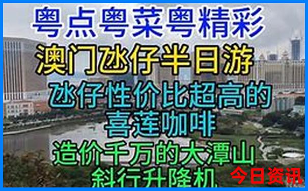 凉山旅游十大必去景点